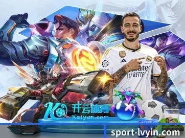 绿茵体育 APP